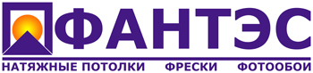 Логотип компании Фантэс